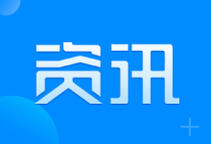 La r&eacute;gion du nord du Guangdong et le delta de la rivi&egrave;re des Perles auront une nouvelle "route d'or sur l'eau"